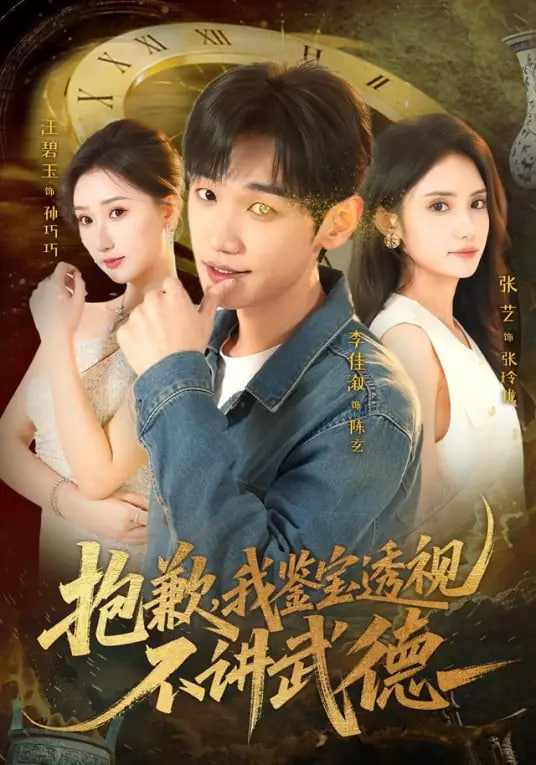 快乐出发