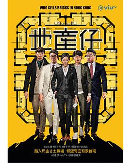 迷雾追凶