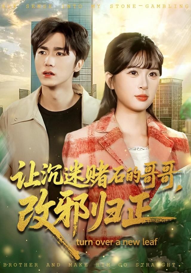 山楂树之恋2