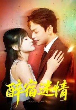 拿破仑